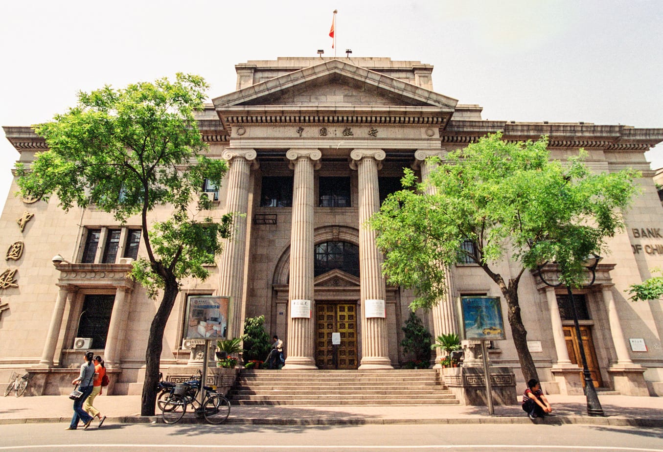 011 Bank of China Jiefang Lu (Asia's first Wall Street) 2004