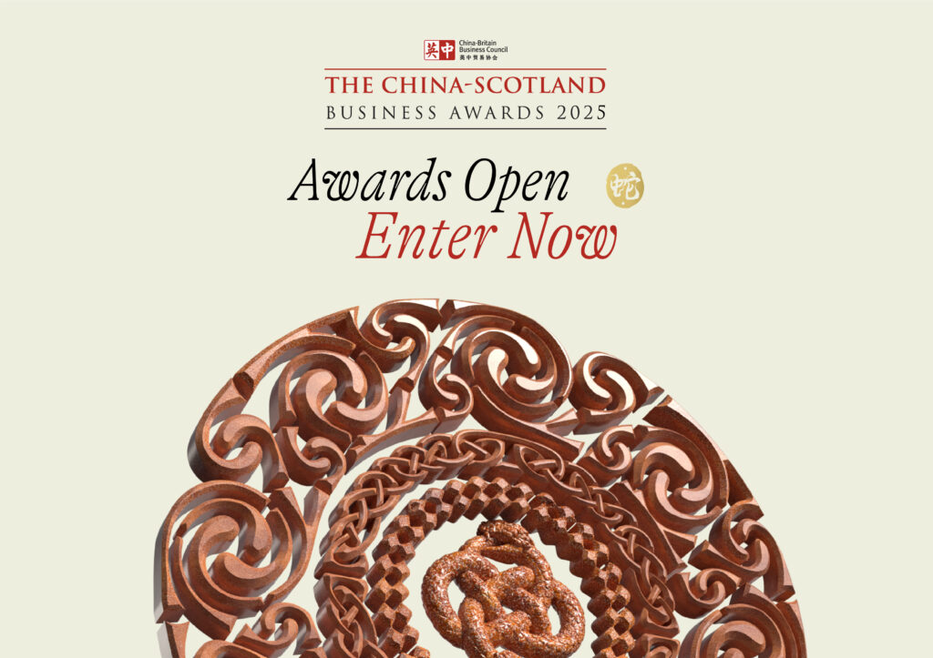 China Scotland Business Awards 2025