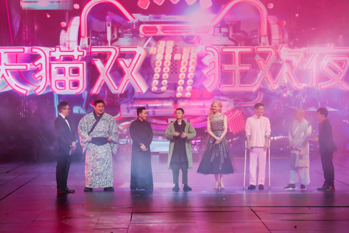 Alibaba singles day 2021 Tmall